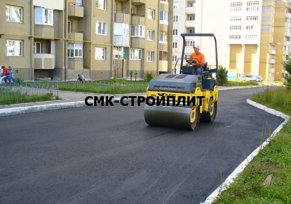 Асфальт все сложити