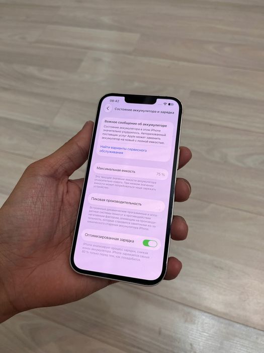Продам iPhone 13 айфон 13
