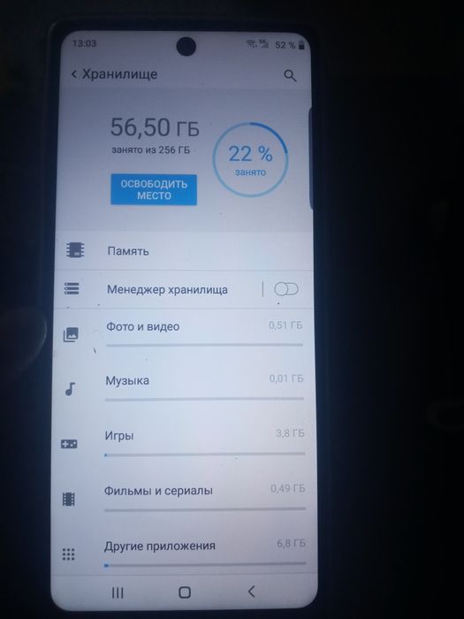 Продам телефон в идеальном состоянии