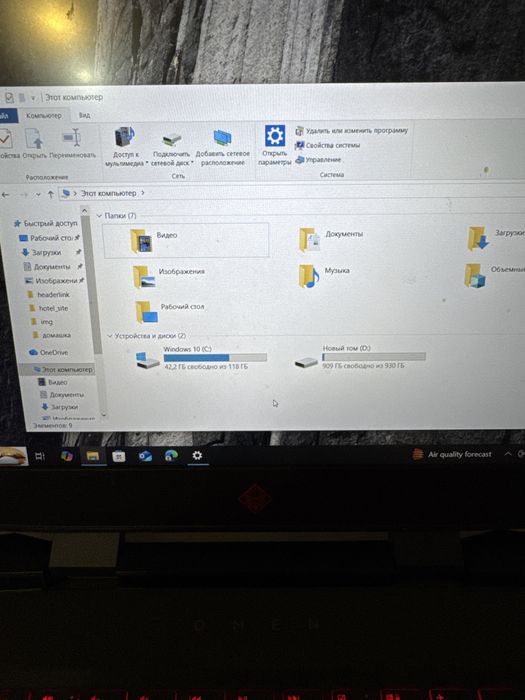 Игровой ноутбук omen