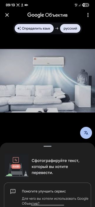 Установка кондиционер