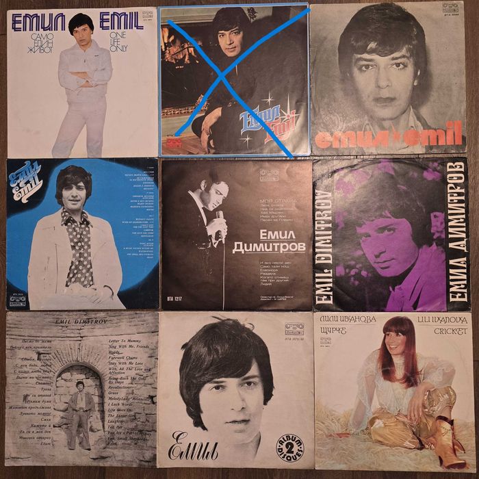 Грамофонни плочи Балкантон