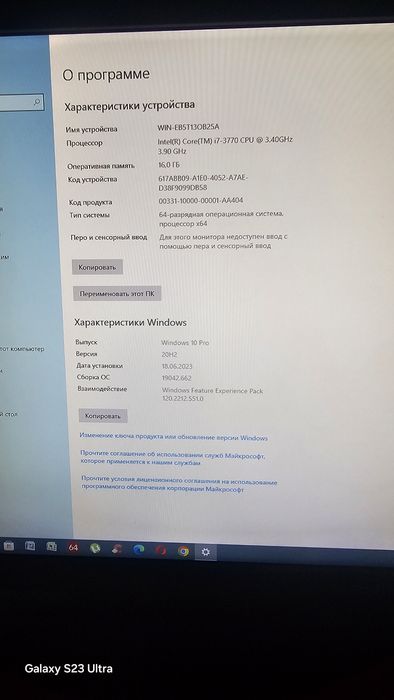 Продам обмен отличный пк