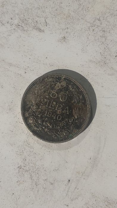 Стари Български монети