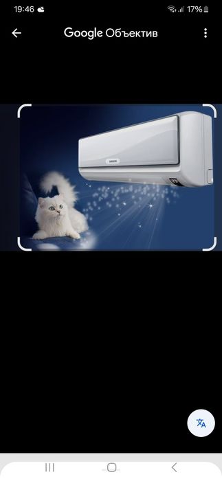 Мастер кондиционер