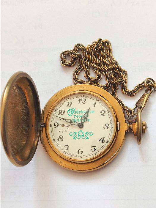 Часы карманные молния