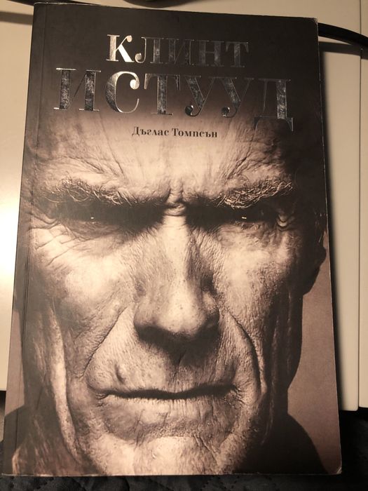 Фентъзи и биографични