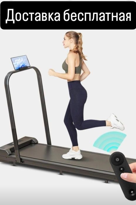 электрическая Беговая дорожка  120 кг, электрическая,