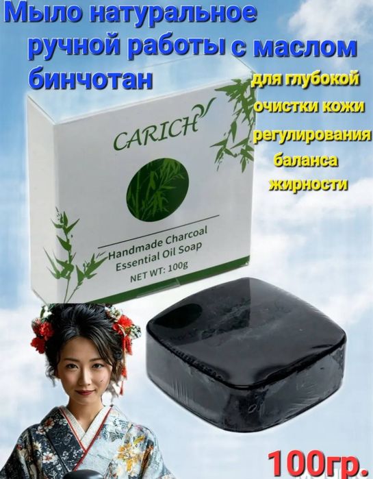 Эко продукция от Greenleaf