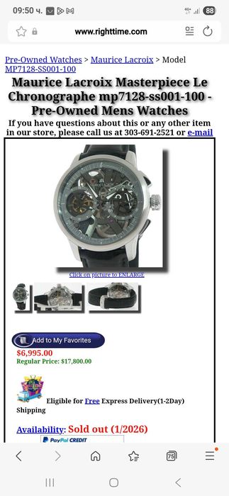 Maurice Lacroix Masterpiece Skeleton Хронограф лимитиран 250 бройки