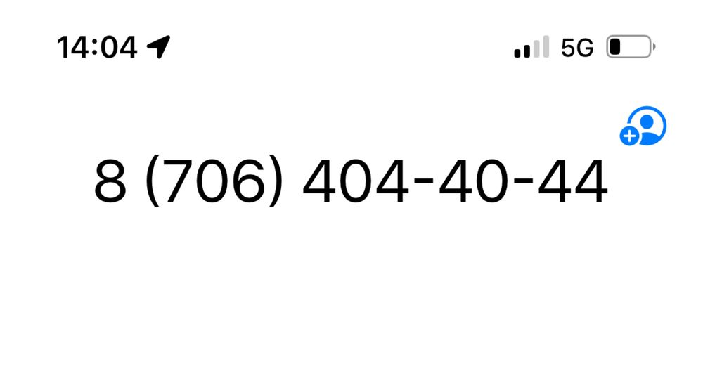 VIP номер для телефона