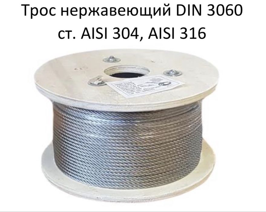 Нержавейка, листы, трубы