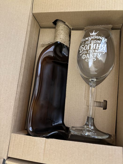 Подарочный бокс для вина