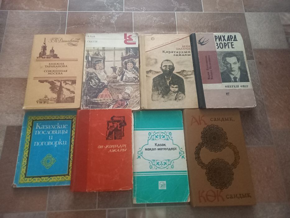 Продам книги разных жанров
