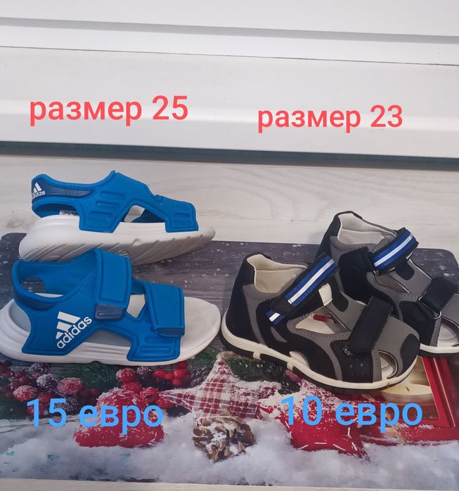 Детски обувки различни модели