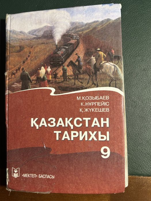 Книги для подготовки к ент хим био