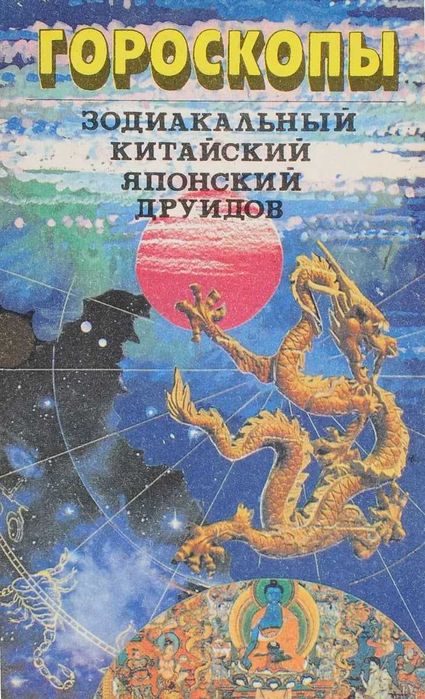 Норбеков: как избавиться от очков без операции