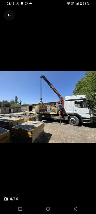 Услуга манипулятора