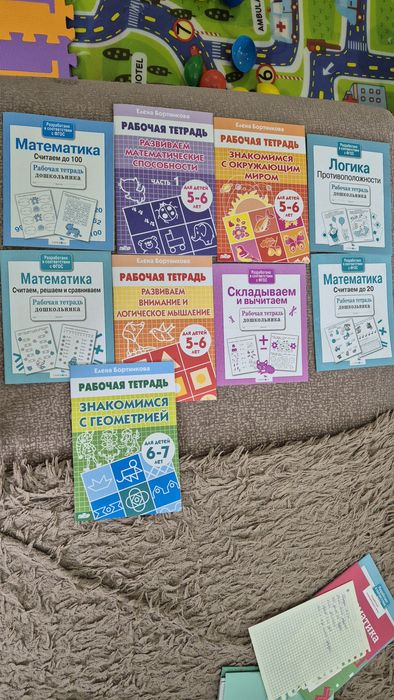 Няня садик на дому