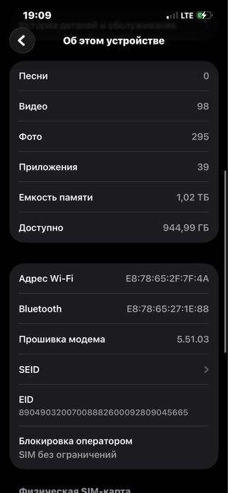 iPhone 13 Pro 1TB — обмен на машину