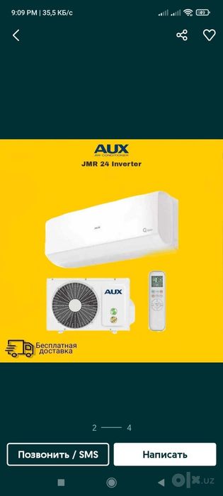 Aux 24 aux 24 Aux 24