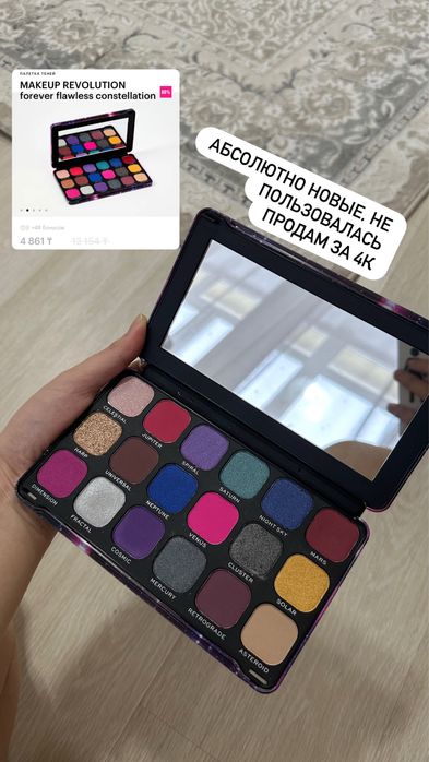 Тени revolution новые