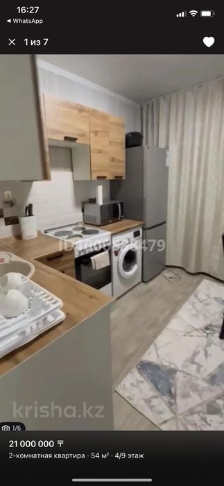 Продается 2х комн на Орбите