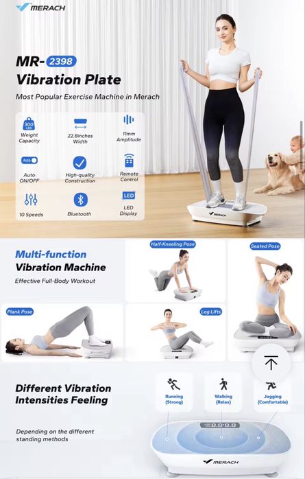 Вибрираща платформа MERACH – чисто нова, с дистанционно и програми висок клас