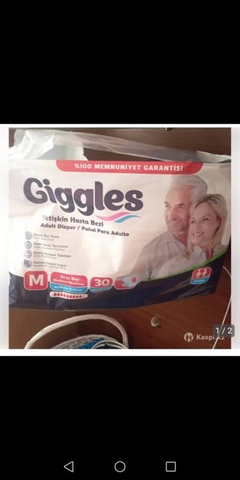 Подгузники для взрослых