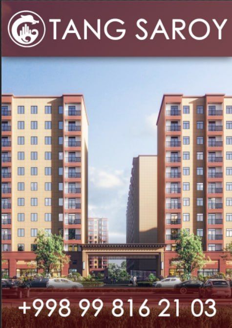 Нурафшон Новостройка (Тойтепа)