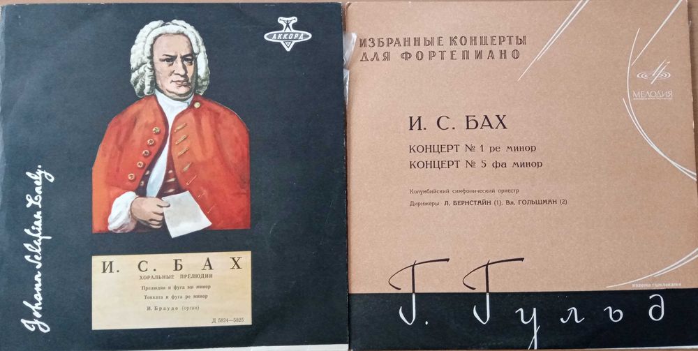 Грамофонни плочи 10 "