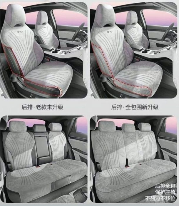 Чехлы на сиденья BYD Song plus, Чехол BYD SONG