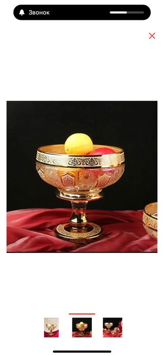 Конфетница богемная Bohemia