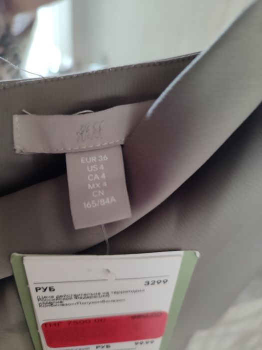 Продам полукомбинезон