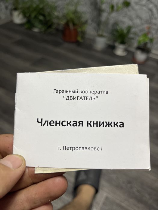 Продам гараж кооперотив Двигатель