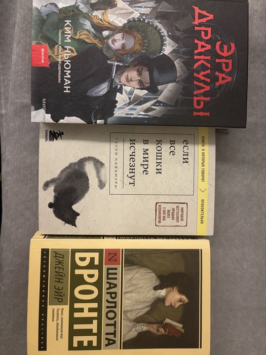 Книги, 3 на выбор