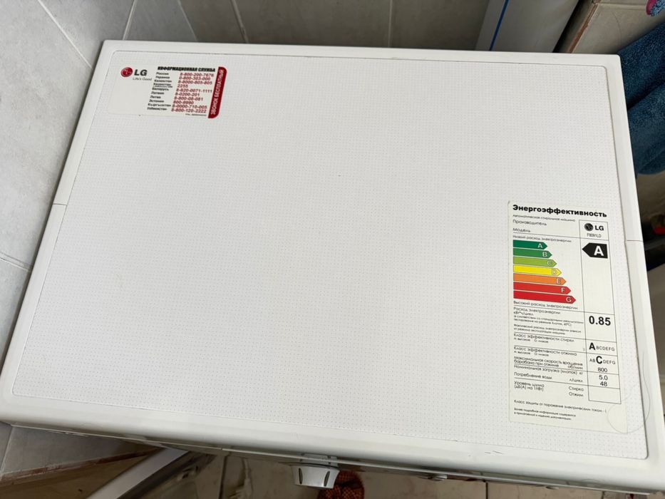 Стиральная машина автомат LG