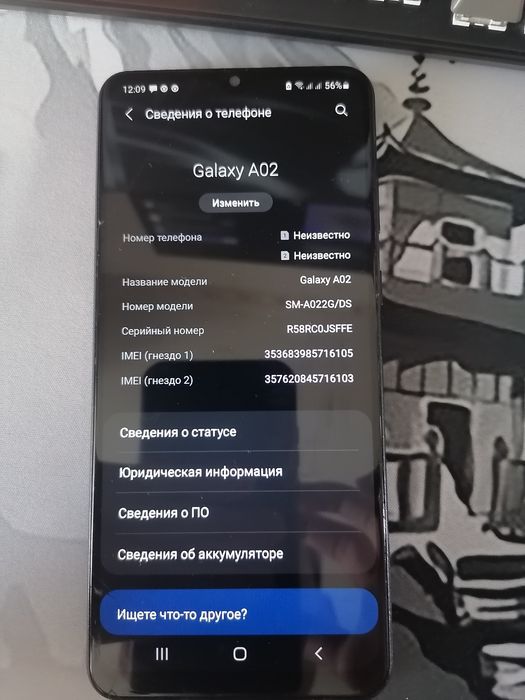 Samsung a02 2/36 gb