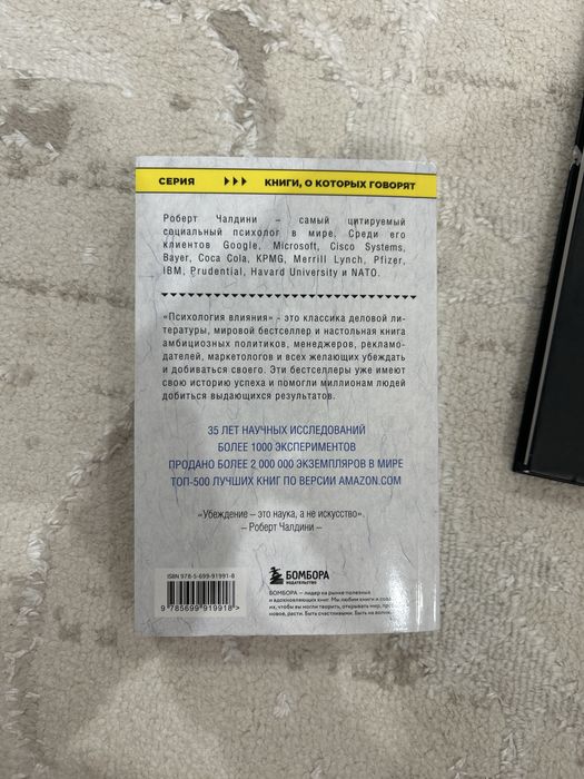 Очень познавательные книги отличном состоянии