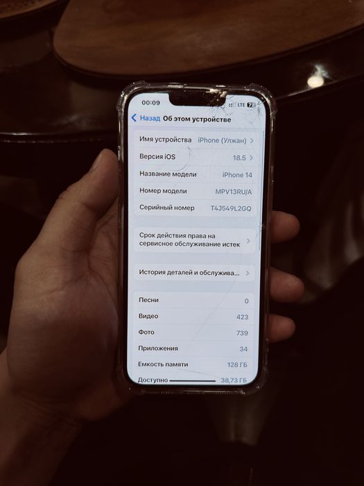 iPhone 14 EAC 128 gb Apple 14 Айфон 14