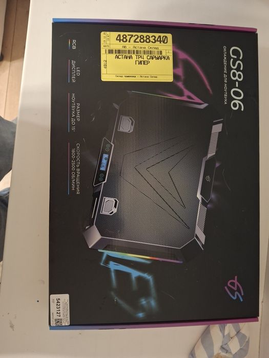 охлаждение для ноутбука GS8-06