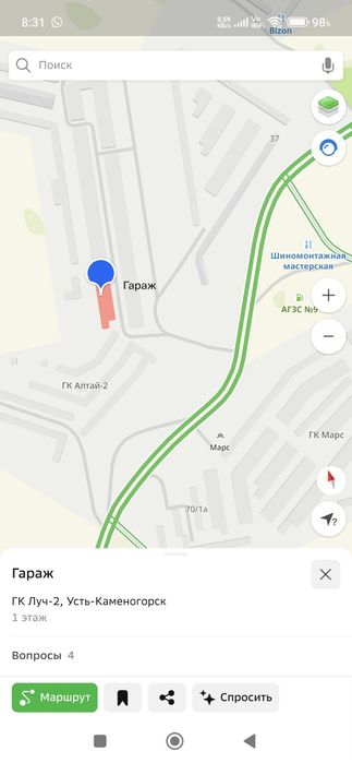 Продам гараж , Шмелёв лог