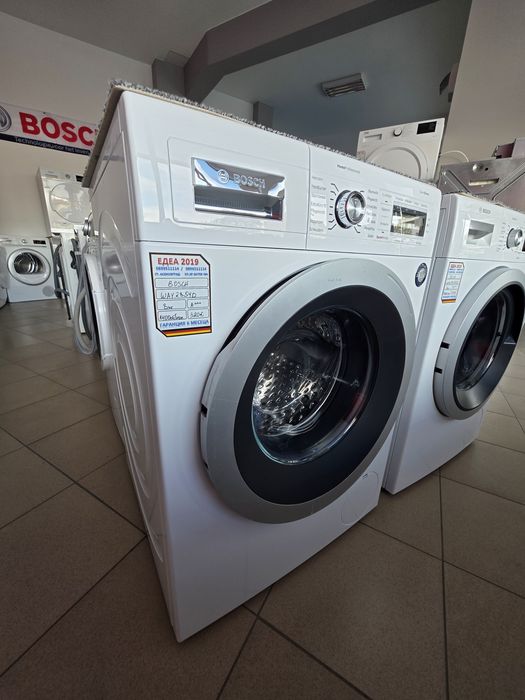 Пералня BOSCH Home Professional