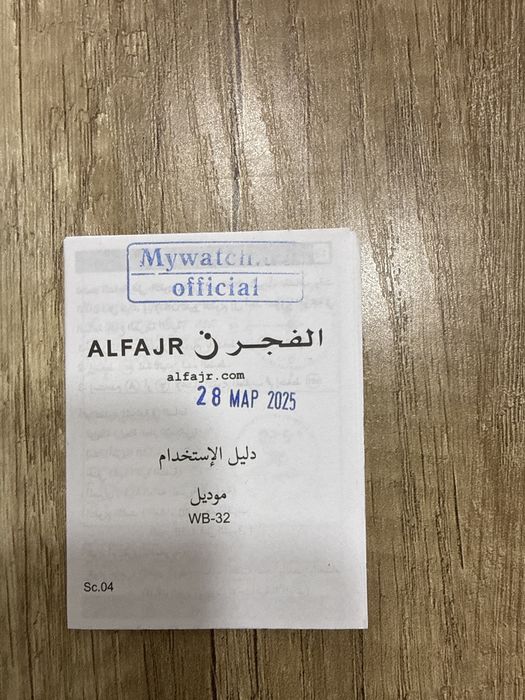 Sogot alfajr holati zoor