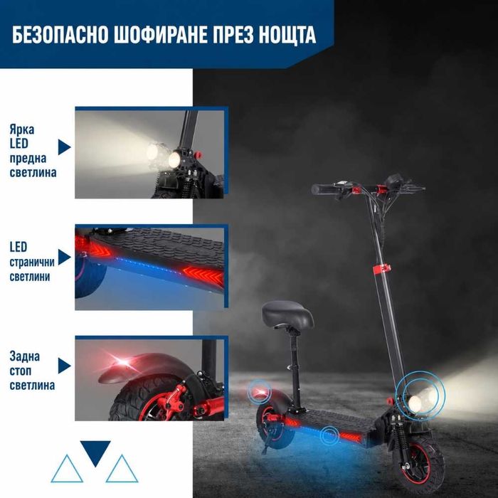 Електрически скутер, тротинетка със седалка 1200W 18AH, 55 км/ч