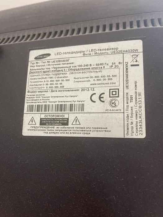 Телевизоры плазменные