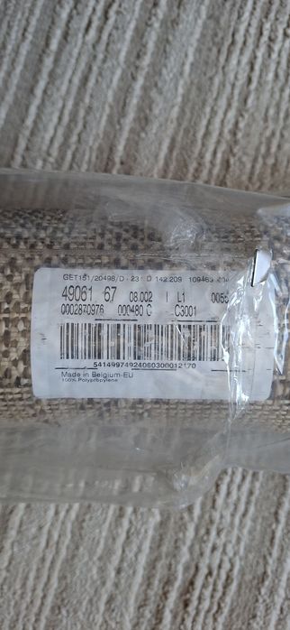 Пътека за кухня или тераса