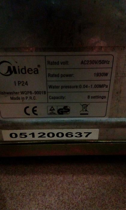 съдомиялна мидея