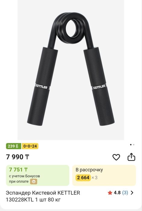 Продам эспандеры для рук