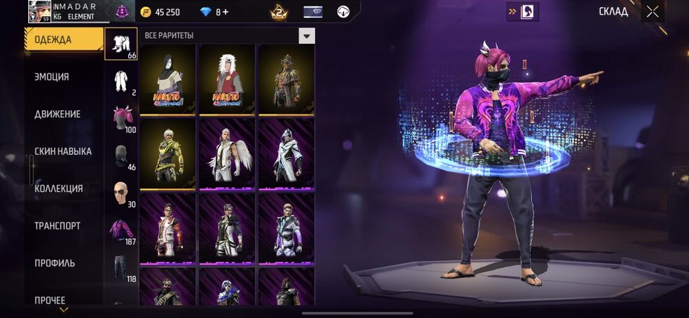 Продам фф акк дешеве